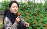 청년농업인 ‘박가영’